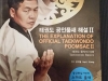 explanation-of-official_poomsae-2